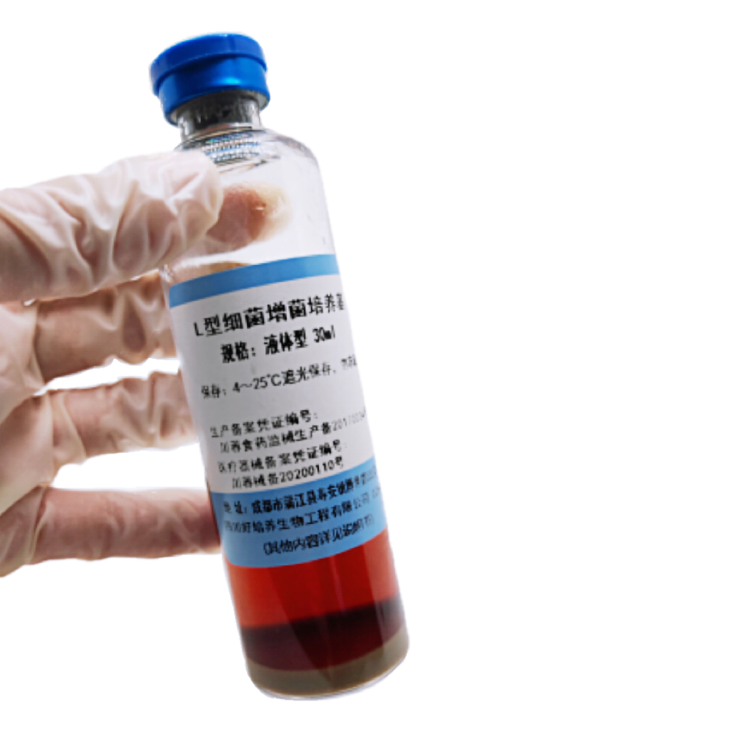 L型细菌增菌培养基(液体型)