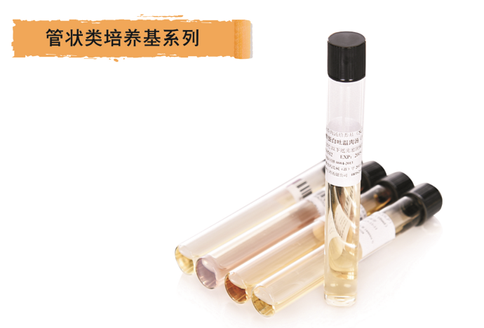 卵磷脂吐温胰蛋白胨大豆培养基 